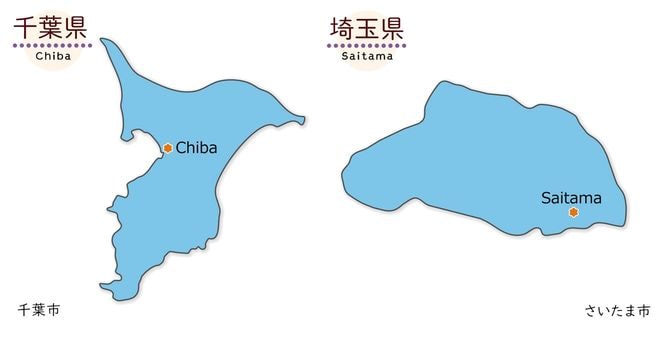 千葉県千葉市の位置と埼玉県さいたま市の位置