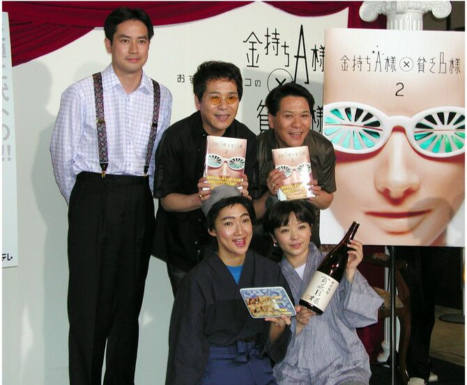 「金持ちA様×貧乏B様2」をPRするおすぎとピーコ、羽鳥慎一アナウンサー、北陽の2人