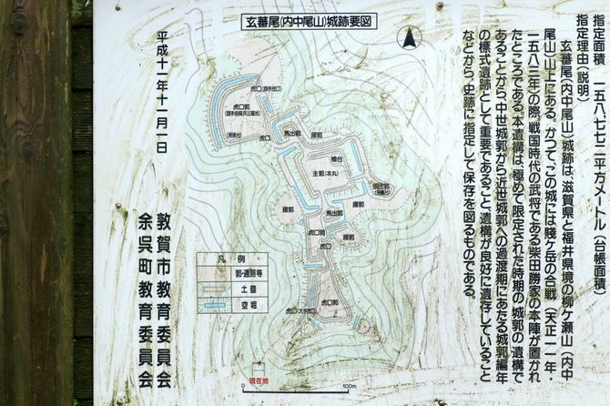 玄蕃尾城縄張図