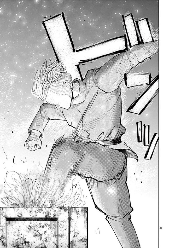 『チ。―地球の運動について―』c魚豊／小学館