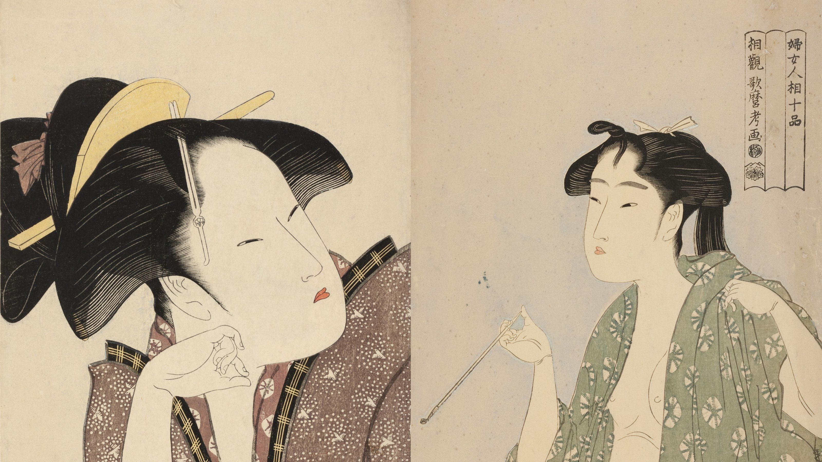こんな美人画は見たことがない…神絵師・喜多川歌麿が苦節22年で