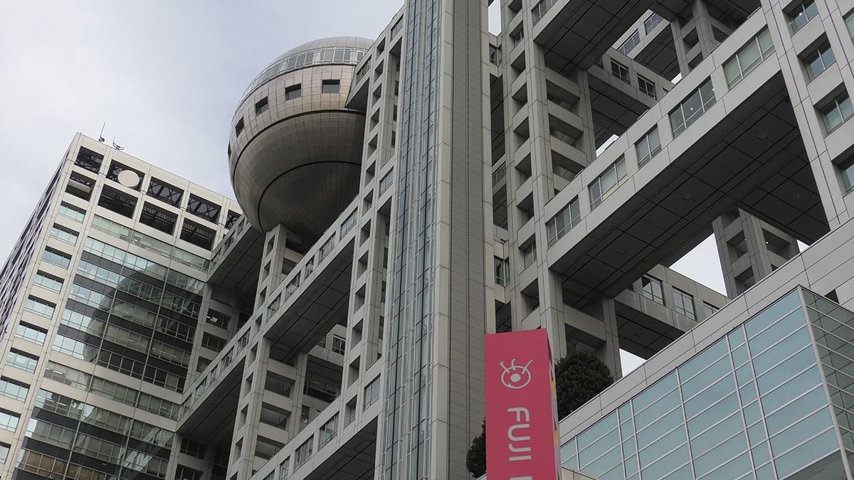 フジテレビ本社ビル