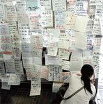 3月14日、宮城県名取市の避難所にて。壁一面に安否をたずねるメモが貼られている。同市は津波で壊滅的な被害を受けた。（PANA＝写真）