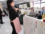 この日の司会進行役は2人。最初に、手話を使った挨拶も行われていた。