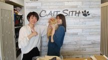 ｢スタッフ50人は全員無給｣横浜の保護猫カフェに集まる人たちの合言葉