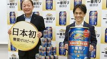 ｢コロナ禍で本麒麟が大ヒット｣首位奪還でもキリンビールに笑顔がないワケ