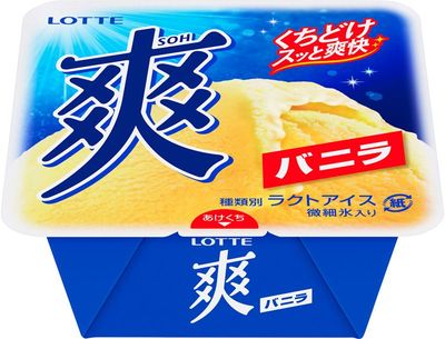 「爽 バニラ」（ロッテプレスリリースより）