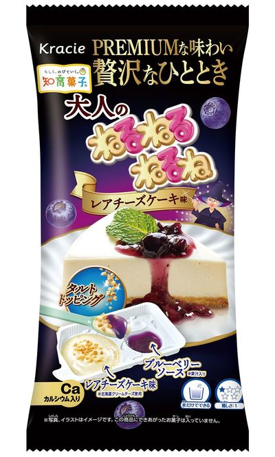 「大人のねるねるねるね　レアチーズケーキ味」