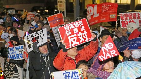 特定秘密保護法