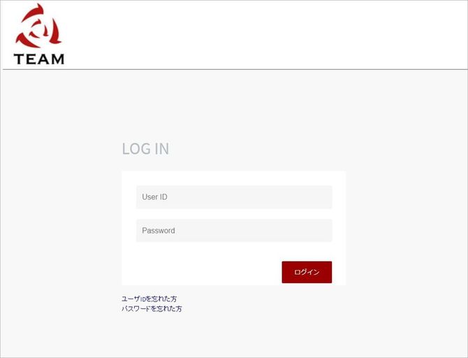 「環境」のオンラインサロンのログイン画面。月額1万円で登録時には身分証明書の写真を添付しなければいけないという