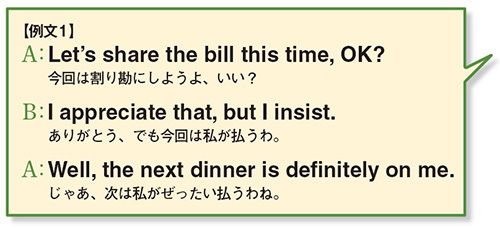 語彙と表現を理解し、大量に覚えれば身につく！「仕事で話せる英会話」 | PRESIDENT Online（プレジデントオンライン）