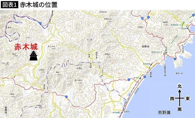 【図表】赤木城の位置
