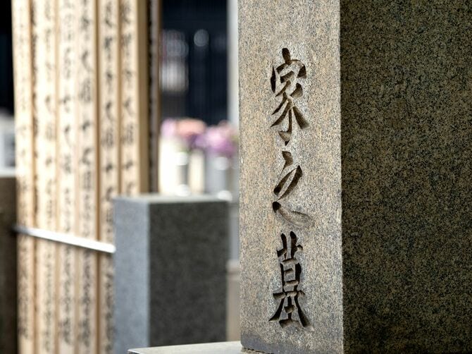 墓地の墓石と仏舎利塔