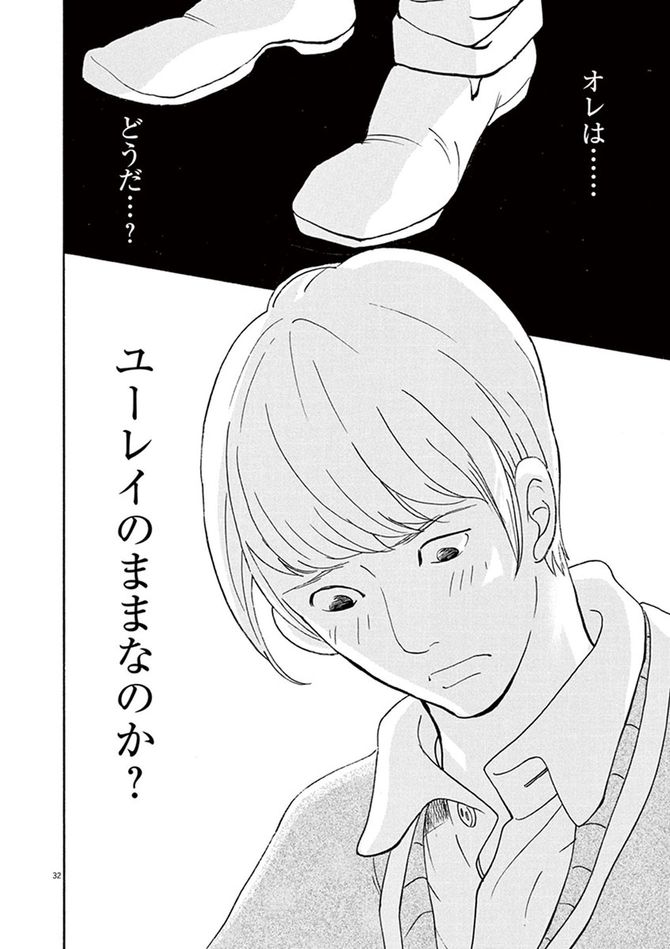 ©松田奈緒子／小学館