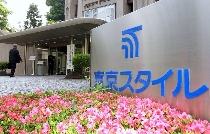 東京スタイル本社＝2003年5月22日、東京・千代田区