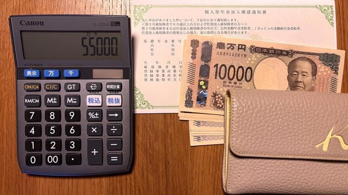 老後資金2000万円が貯まり、そのうち400万円が現金で戻ってくる…NISAより手堅い「40歳からの資産形成術」