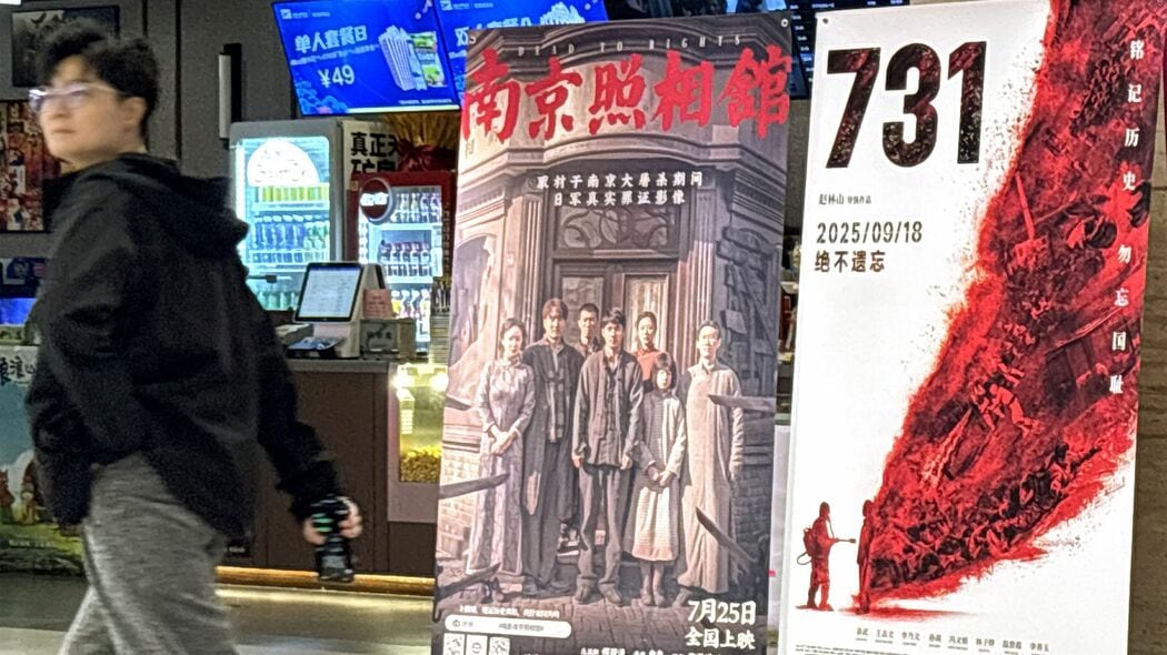 習近平渾身の｢反日映画｣なのに大爆死…作品を実際に見た中国人がなぜか激怒しているワケ 初日だけで｢60億円分のチケット｣が売れたが…