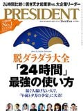 PRESIDENT