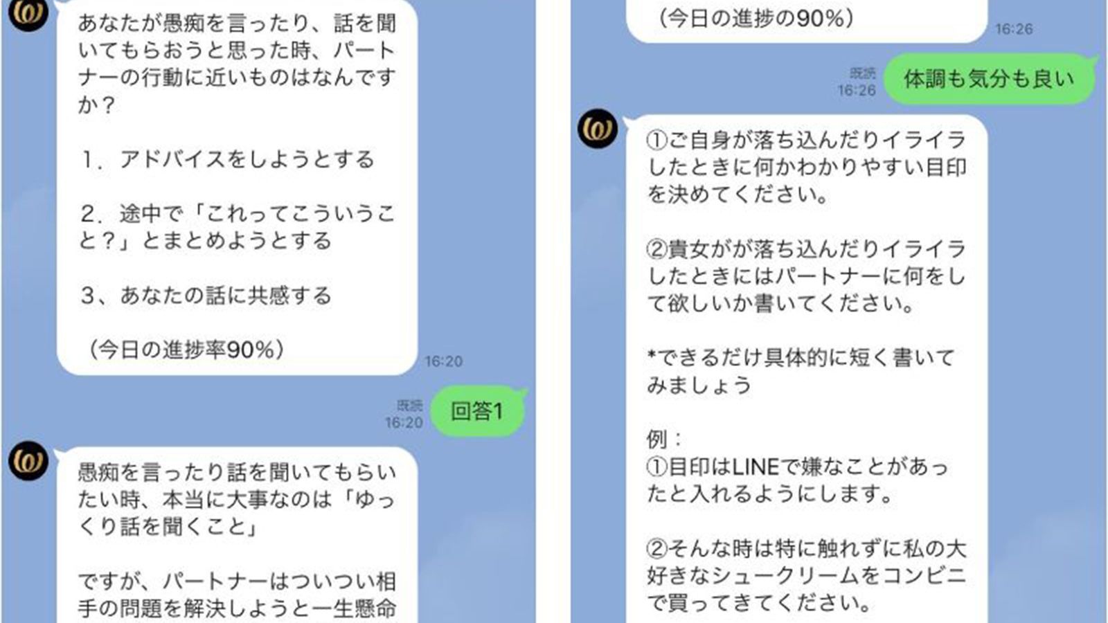 ｢更年期のおかげで夢がかなった｣地方在住､兼業､2児の母が､たった半年で起業できたワケ 男中心の"起業"の先入観を覆したい