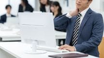 休んでも疲れが取れない人は､休み方を間違えている…産業医が教える､最初に見極めるべき｢3種類の疲労｣
