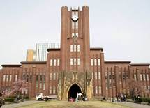 東大を辞退して九大を選ぶ貧困家庭の事情