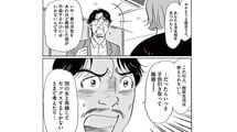 妻を愛しているが離婚を考える男｡｢離婚させ屋｣で言われたのは――『離婚したいアナタへ』第1話
