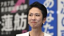 蓮舫氏は｢都知事選で惨敗した人｣で終わるのか…二重国籍問題以上に致命的な"政治家としての最大の欠点"