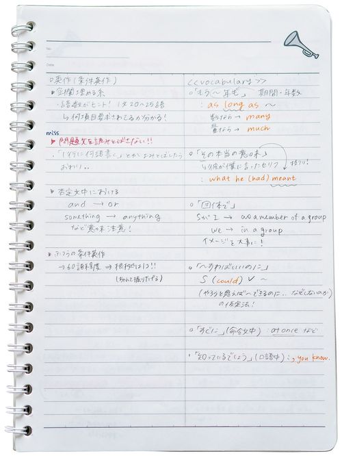 上田さんが実際に使っていた「間違いノート」。習得したいポイントだけに絞ってシンプルに書いていた。授業のノートもきちんと書くようにしており「塾のノートは後で見直せるように特にきれいに書いていました」。