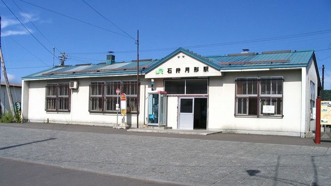 今は廃止となった石狩月形駅で青春18きっぷを購入