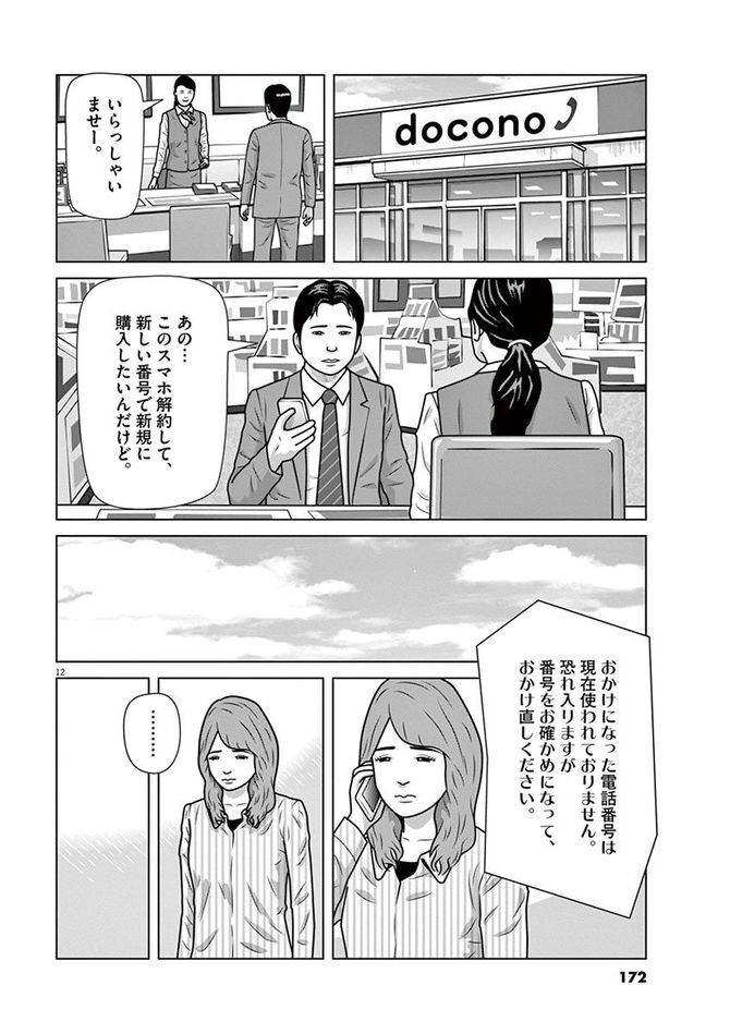 『フルーツ宅配便』c鈴木良雄／小学館