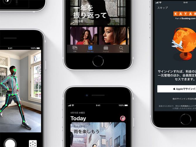 4月24日、アップルからiPhone SEが発売された。