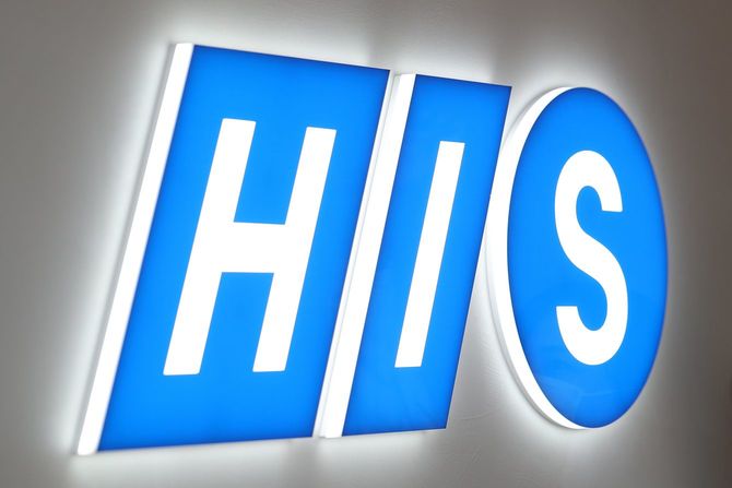 大手旅行会社「エイチ・アイ・エス（HIS）」のロゴマーク＝2020年12月3日、東京都港区