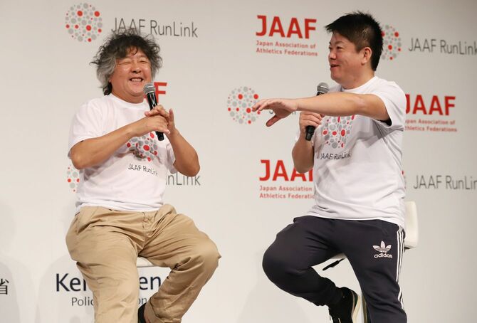 「JAAF RunLink」発表会見