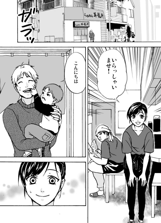 『サービス紳士』