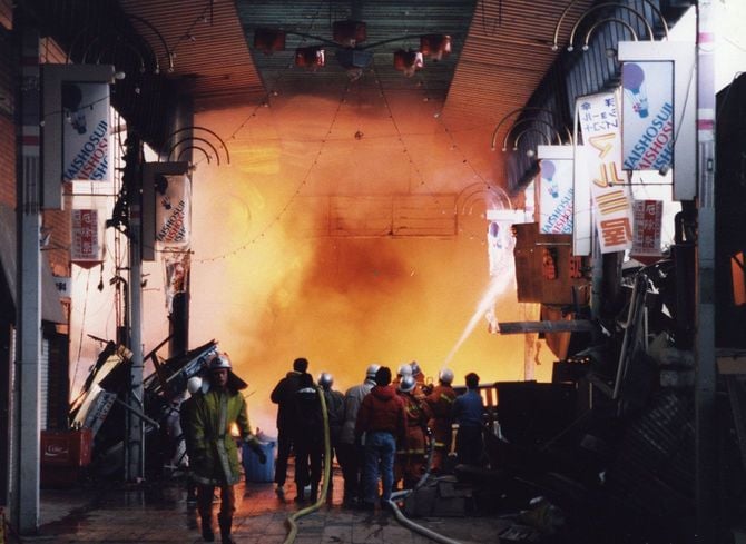 阪神淡路大震災の火災