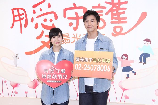 火傷した子供たちのケアを呼びかけた福原愛さんと江宏傑さん=2019年10月8日