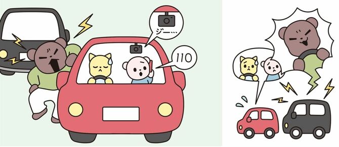 あおり運転例