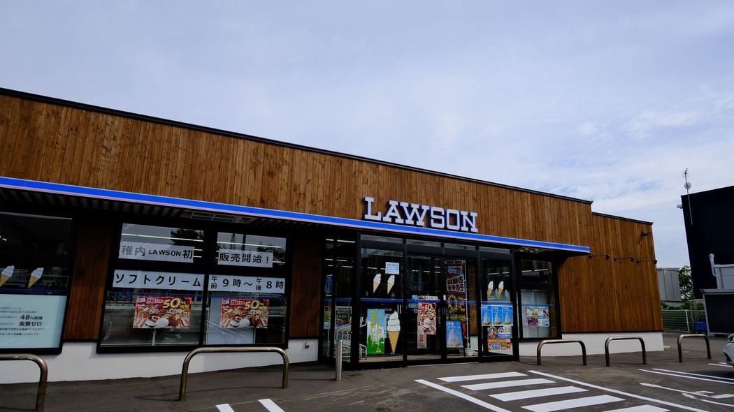 セブンにもファミマにもできない…なぜローソンだけが｢日本最北の街｣にコンビニを出し､利益を出せるのか 客単価は1000円超､｢人口3万人｣稚内で1日200個売れる｢お化け商品｣の正体