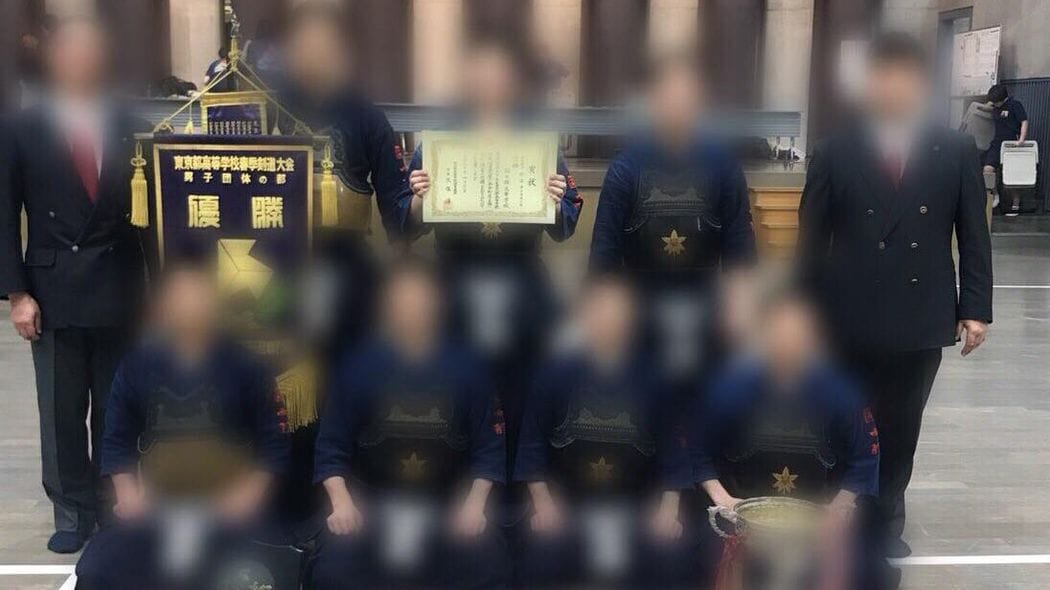 「すぐ殴られる」国士舘高剣道部のスクハラ体質 「大学で続けないなら、もう辞めろ」