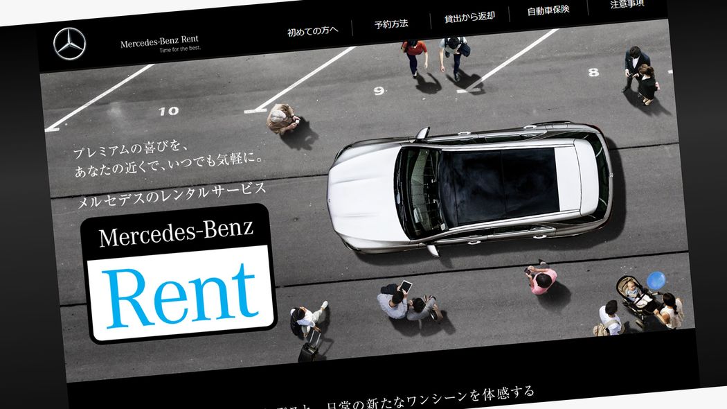 あのベンツが｢絶対に儲からない格安レンタカー｣を直営事業でやるワケ 新車610万円が｢6時間1万2000円｣