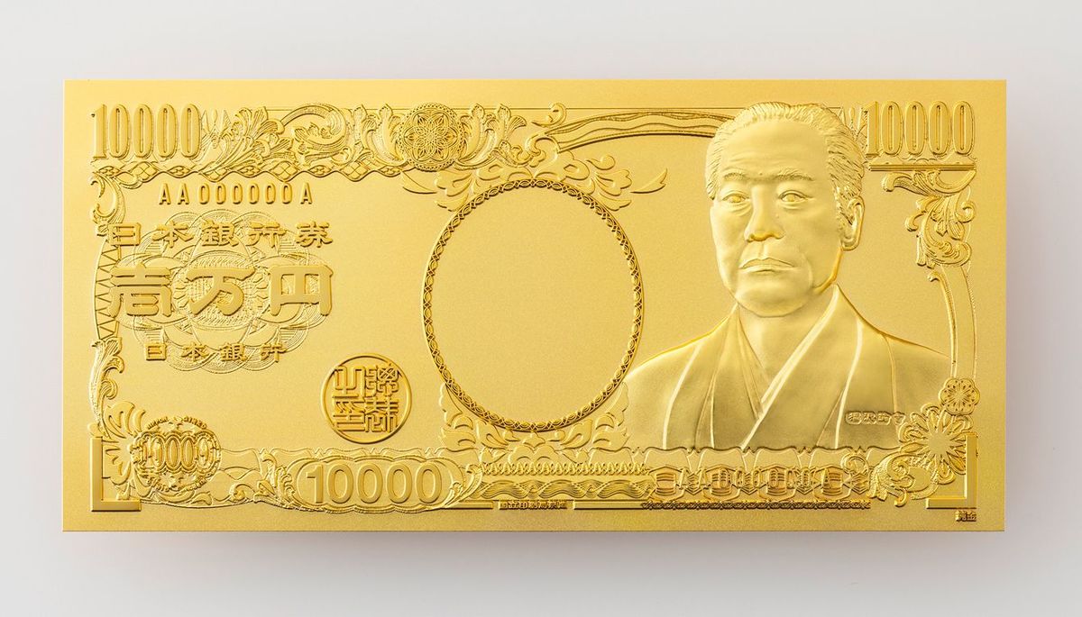 純金製壱万円札（デザイン）（40g／160×76mm、厚さ0.17mm）