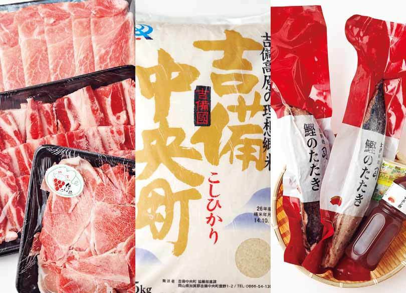 ふるさと納税、3万円なら「基本」の米に、肉や魚をプラス