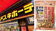 ただの｢ミックスナッツ｣では伝わらない…商品説明が長すぎるドンキの｢情熱価格｣が客の心をつかむワケ