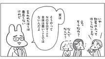 ｢オレの部屋､勝手に片づけないで｣思春期の子どもの"文句"にうまく対応する親の"切り返しフレーズ"