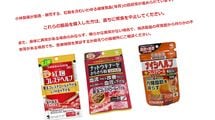 ｢紅麹サプリ｣はただの食中毒問題ではない…医療関係者が小林製薬の｢企業倫理｣に激怒している理由
