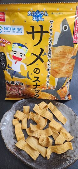 おやつカンパニーが製造販売する「サメのスナック」