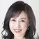 中島 由美子