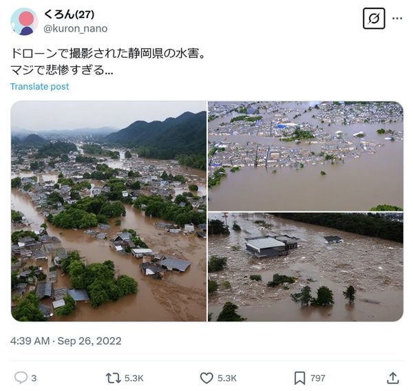 くろん氏が画像とともに投稿したXのキャプチャー。筆者は現場を取材していたため画像に違和感を覚えたが、瞬時の判別はつきにくい