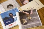 リリースしたCDは『歌を歩く』『人生の帰り道』『唄いそびれた夜をさがしに』などがある。