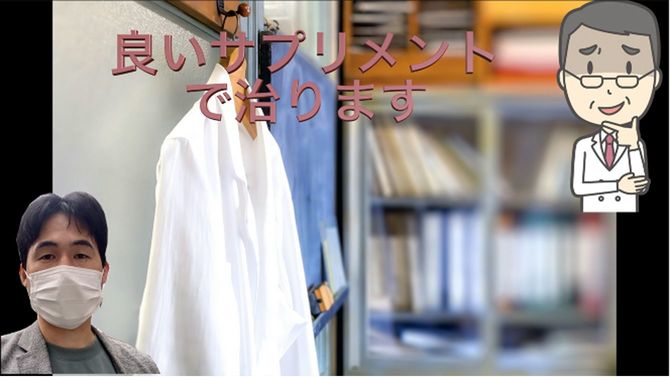 診察室での会話イメージ